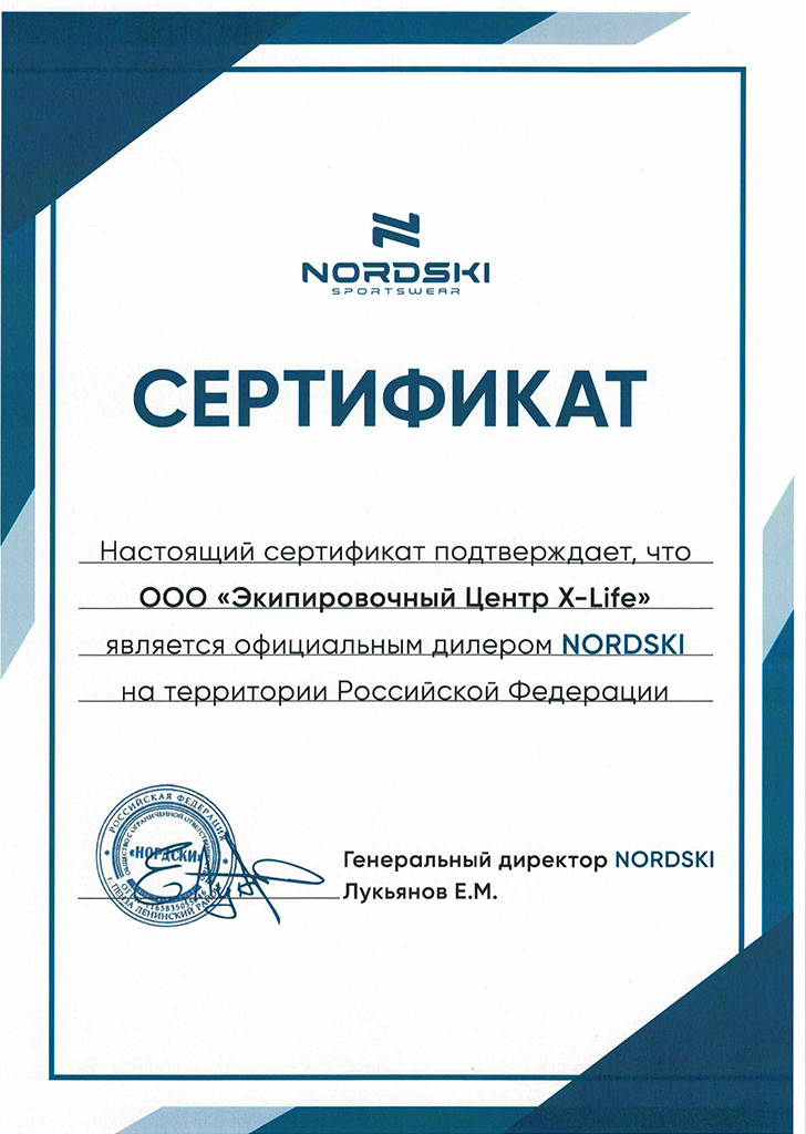 nordski